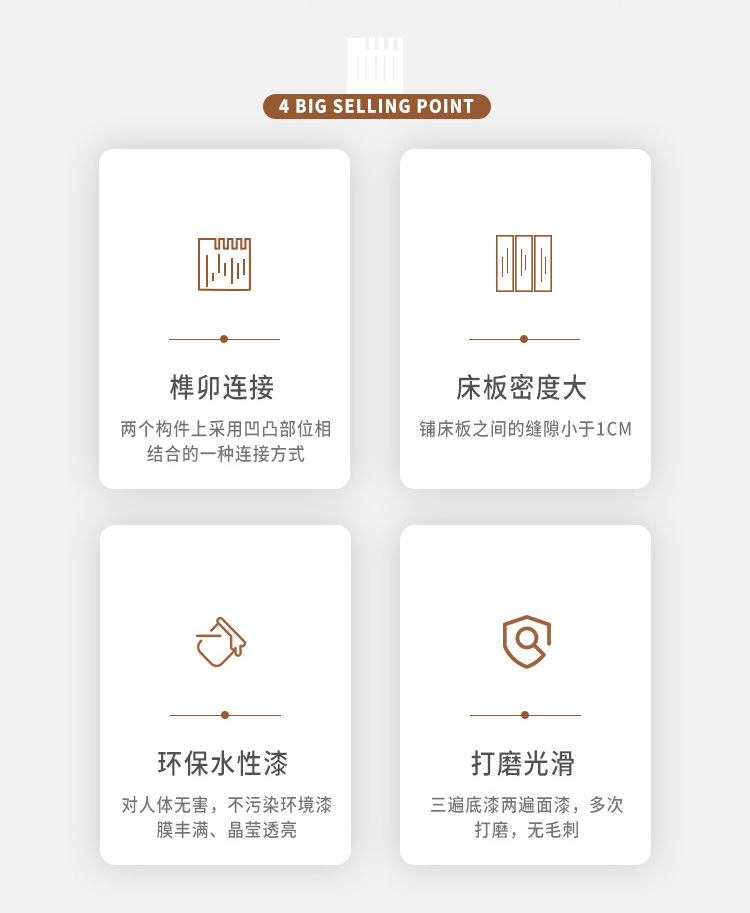 床合集详情页_02.jpg