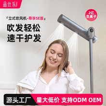 品仕乐高速立式吹风机A4D（批量价格联系客服）