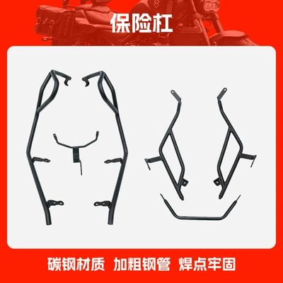 Suitable for Honda Npf125 Bumper Anti-Collision and Anti-Fall Bumper Fully Surrounded Scooter Front and Rear Bumper Modification Accessories (Motorcycle bumper) - 1-set-of-front-and-rear-bumpers