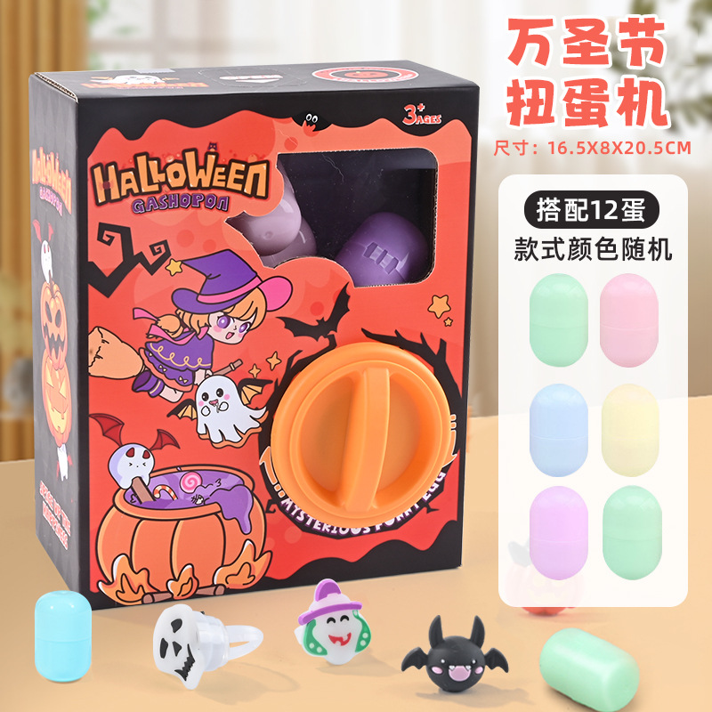Transfronterizo nuevo huevo de Navidad para niños máquina de torsión DIY divertido huevo caja ciega divertido coger muñeca máquina de juego de juguete