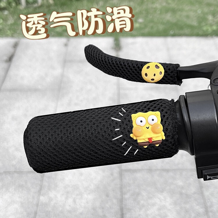 电动车手把套摩托车通用防滑防汗耐磨可爱卡通自行车握把套透气品|undefined