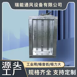 通风机;调节阀;风管