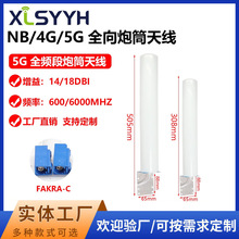 GSM/2G/3G/4G/LTE/5Gȫ����Ͳ�쾀ȫ�Wͨ�����ˮ��̖�Ŵ����쾀