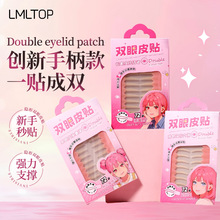 LMLTOP ��λ��Ȼ����˫��Ƥ��72�� �����Դ��ֱ�������Ŀ�� Y032