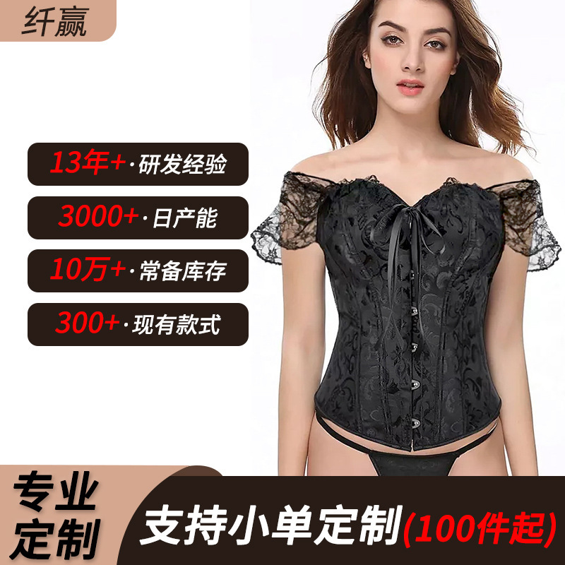 Cross-Border European and American Court-Style Shapewear, Bustier Dress, Fishbone Corset, Lace Court Corset, Tight-Fitting Tummy Control Corset