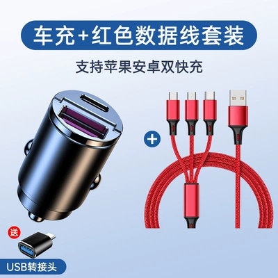 Mobil şarj cihazları 009 car mobile phone charger - quiet-black-with-one-to-three-fast-charging-line-red