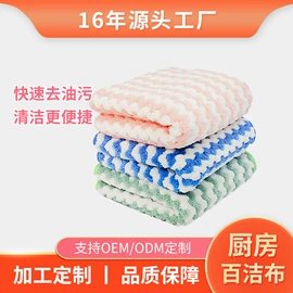 抹布、百洁布;拖把配件;擦车巾