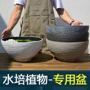 Traditional Fish Tank Ecological Bowl Lotus Landscaping Basin Water Lily Tank Large Water Tank Flower Pot Old-Fashioned Courtyard Goldfish Tank Resin
