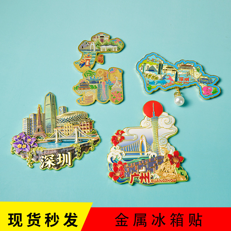 Guangdong Refrigerator Magnets Guangzhou Little Waistline Zhuhai Shenzhen Shaoguan Heyuan City Map Tourist Souvenirs Wholesale