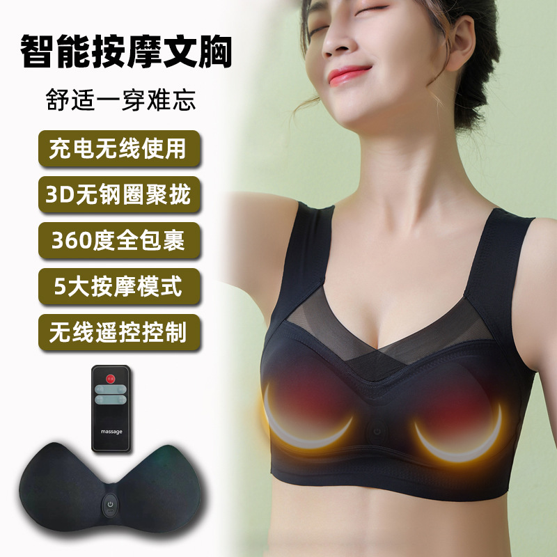 Vibration hot compress bra bra chest massager wireless charging intelligent constant temperature lace underwear electric massager