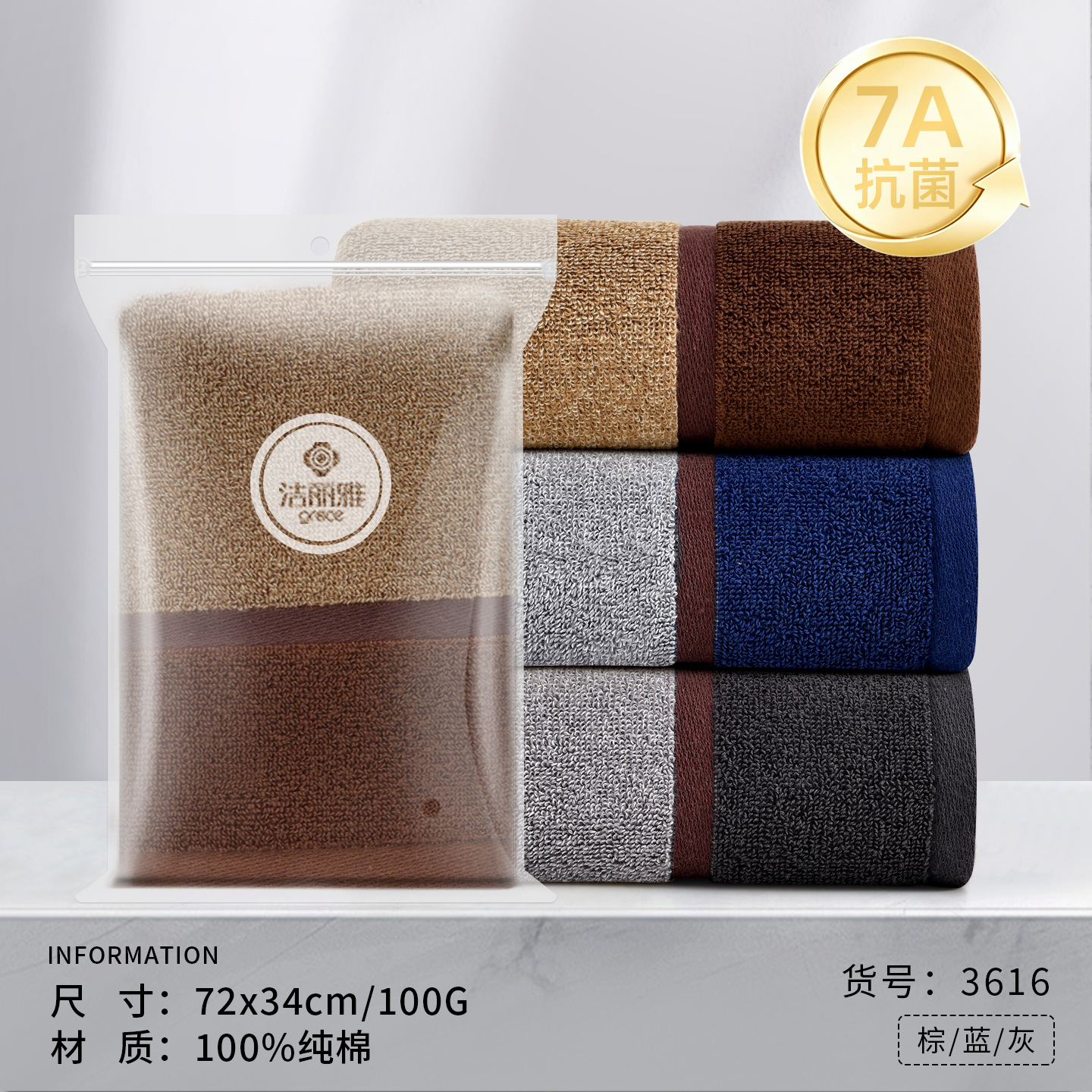 [Tas tunggal/antibakteri 7A] 3616 coklat / Silahkan mengacu pada gambar