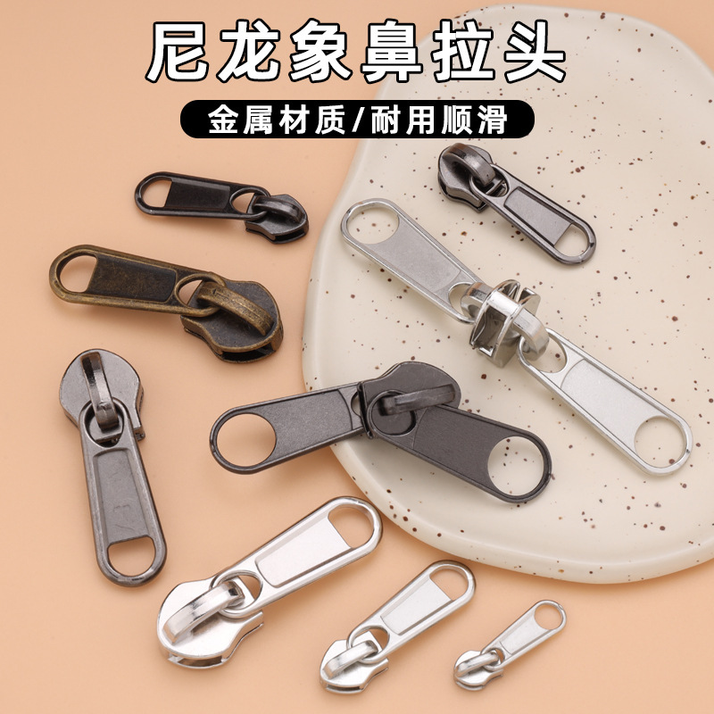 Nylon zipper head No. 3, No. 5, No. 8, No. 10 metal double-sided pull tab pull lock head luggage tent garment pull head