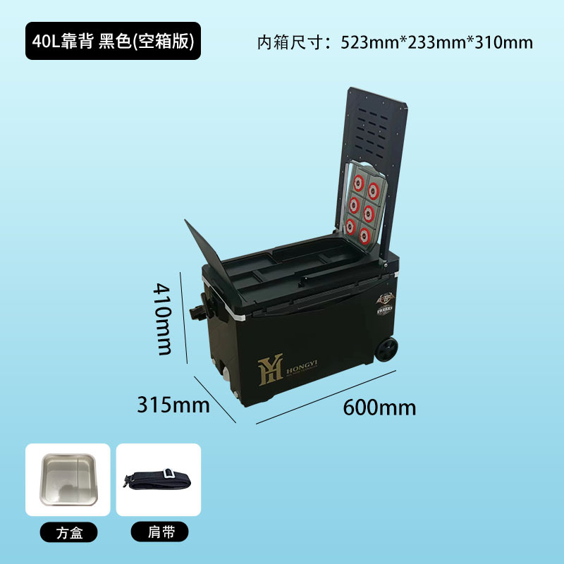 40L спинка черная, пустая коробка