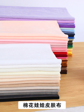 �޻�����Ƥ�w������ˮ������1mm��ë�q�wɫ��ż�ֹ�DIY����