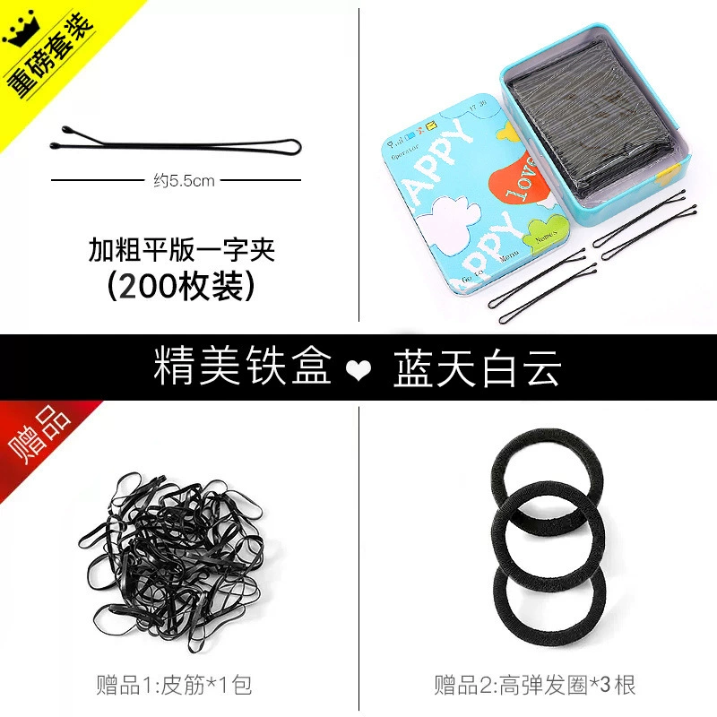 Hair Grip Clips, Black Base, Simple Elegant Design, Multiple Pack Sizes (50–200 pcs)