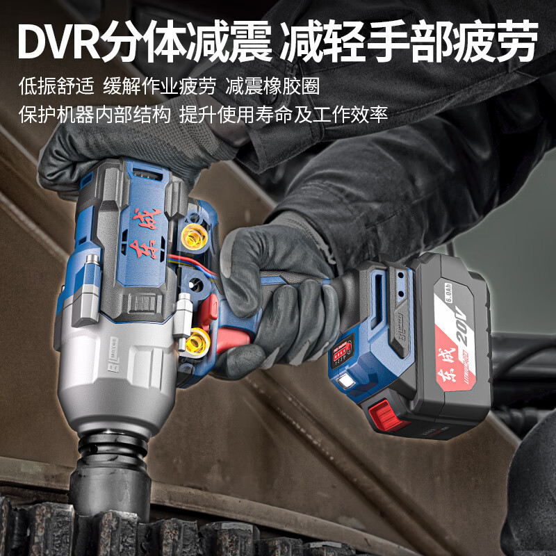 Dongcheng 20V llave eléctrica sin escobillas DCPB1288H2K tipo recargable gran torsión llave eléctrica de impacto cañón de aire