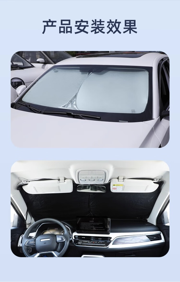 Suitable for Wuling Bingo Plus Car Sun Protection and Heat Insulation Sunshade Umbrella Curtain Front Windshield Cover Supplies Light Blocking