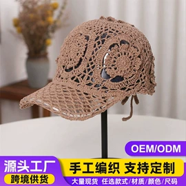 成人帽;披肩;围巾配件