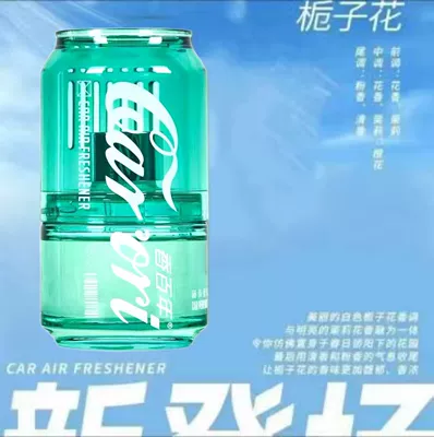 Car Perfume Aromatherapy Can New Car Aromatherapy - new-gardenia-70ml