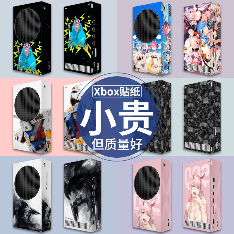 Adecuado para Microsoft Xbox serie S juego anfitrión pegatina película XBOXSERIESS manejar dolor pegatina Accesorios