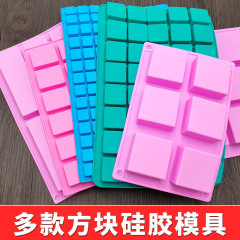 スクエアケーキ金型DIY食品級プラチナシリコン金型離型趣味手作り松餅焙煎金型