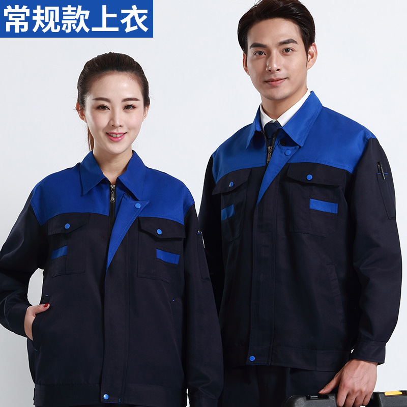 파란색 상단과 남색 상단