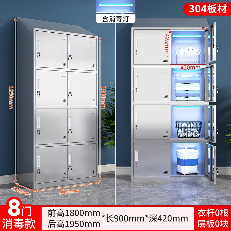 304不锈钢斜顶更衣柜食品厂净化室无尘净化车间201多门消毒储物柜|undefined