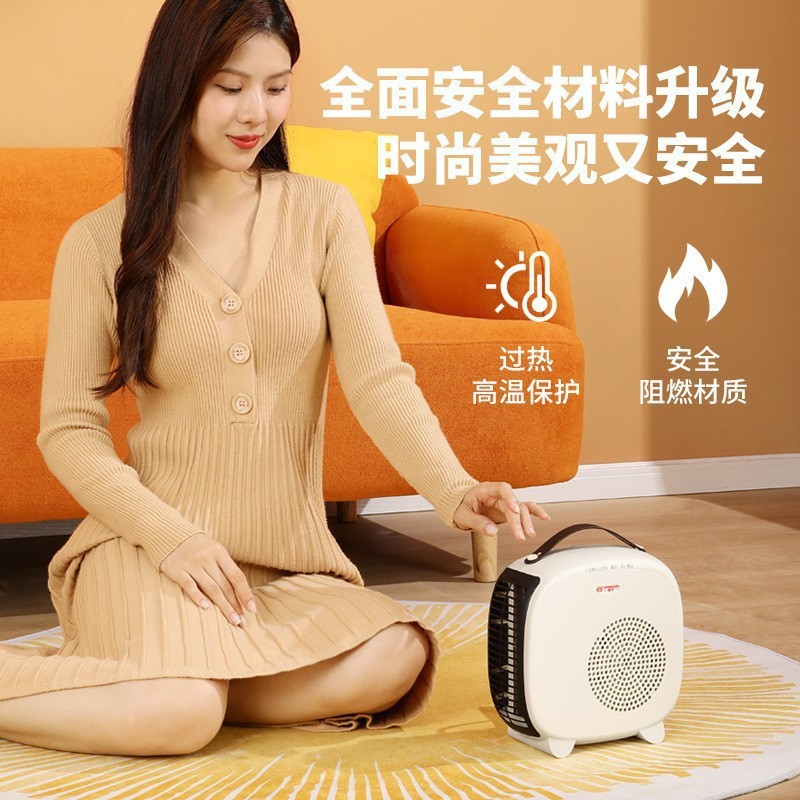 扬子暖风机桌面速热小型取暖器家用办公室省电电暖气电暖风机代发|undefined