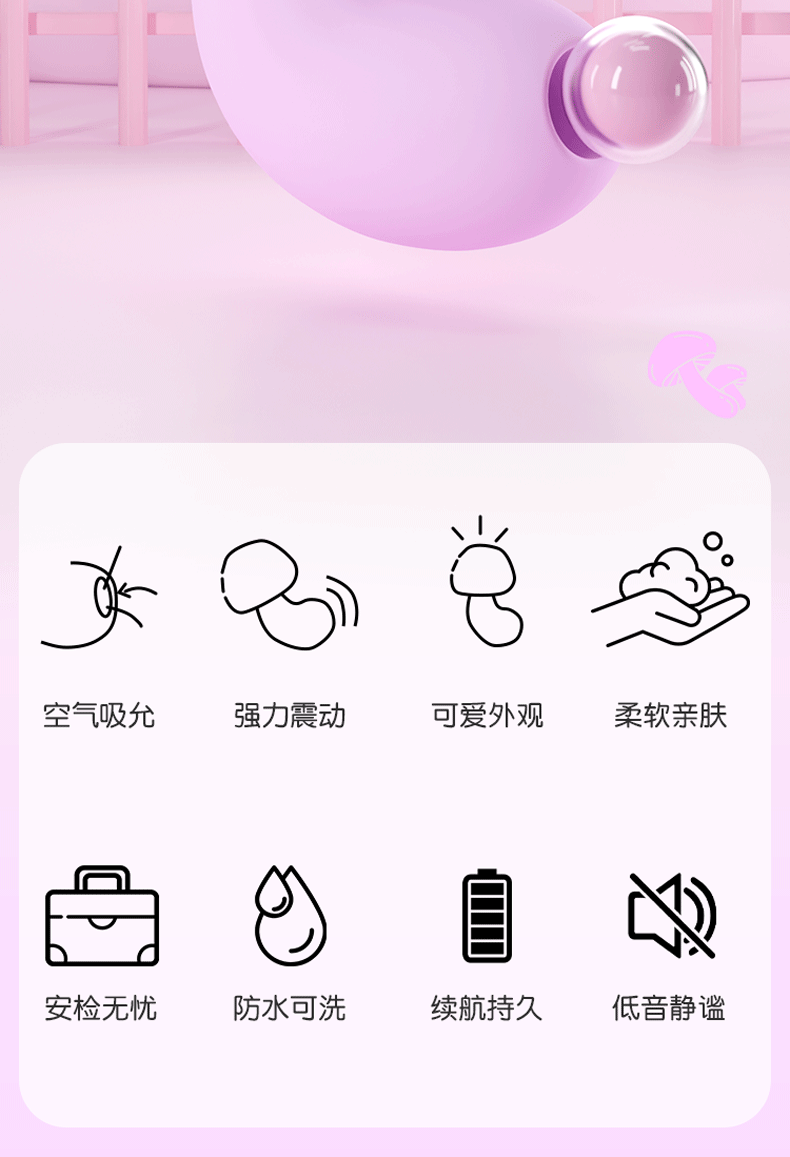 Jiuai Mushroom Vibrating Egg Remote-Control Wearable Egg for Women — detail image 6
