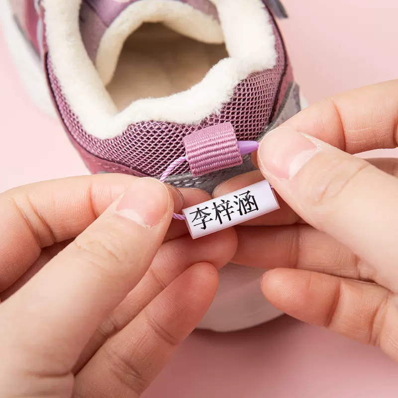 幼儿园名字贴儿童宝宝刺绣挂件书包用品挂牌鞋子标签名字圈姓名贴