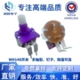 单联温控绝缘调速电位器