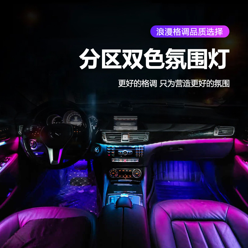 Mercedes-Benz – Car Ambient Panel (Dashboard) işıqlandırması - mercedes-benz-cls-class-w218-2012-2017-full-color