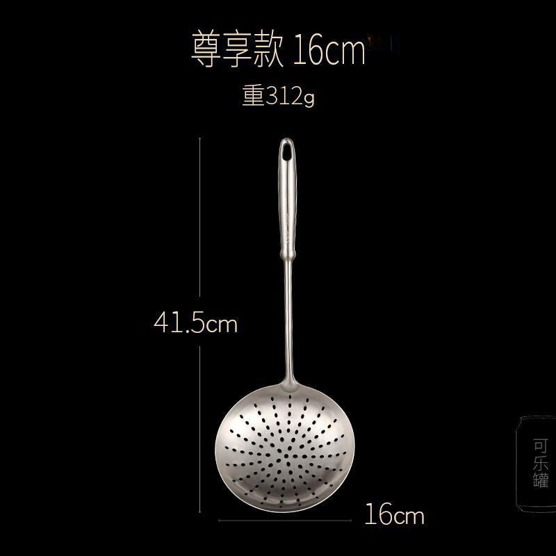 소쿠더 독점 직경 16cm