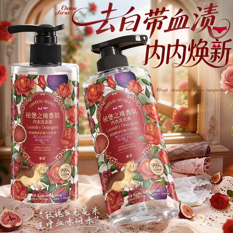 Half-Style Secret Castle Series Fragrance Laundry Detergent for Underwear, Removes Blood Stains, Special for Men and Women Half-Style Secret Castle Series Fragrance Laundry Detergent for Underwear, Removes Blood Stains, Special for Men and Women
