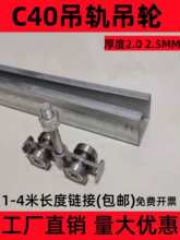 �����܉����݆�Ғ�ʽC40���I�����T���T��\��|����c��䓻�܉�S