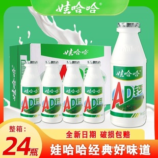 �޹���ad�}��220ml*24ƿ��������۹����Lζţ���Ʒ�^���ͶY��؛