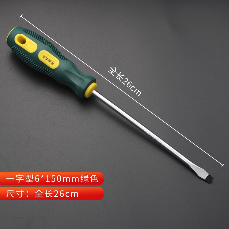 メーカーの供給源の環境保護の柄のドライバーは心の十字のドライバーの1字を通して梅の花の高硬度の多用途を叩くことができます。|undefined