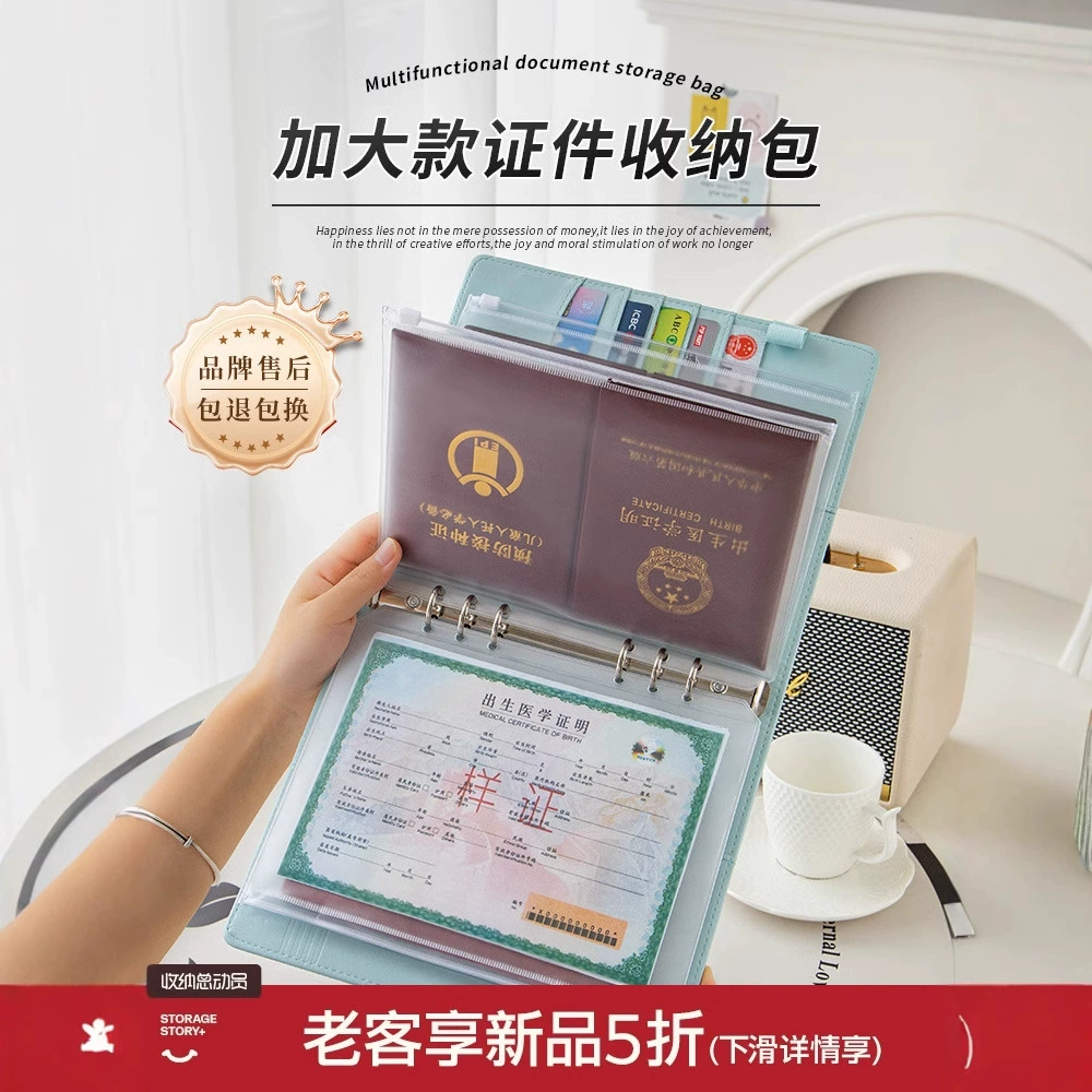Защитный чехол для медицинских документов новорожденного (свидетельство о рождении, паспорт на прививки) с антипригарным покрытием, новая версия 2025 года, сумка для хранения документов для младенцев