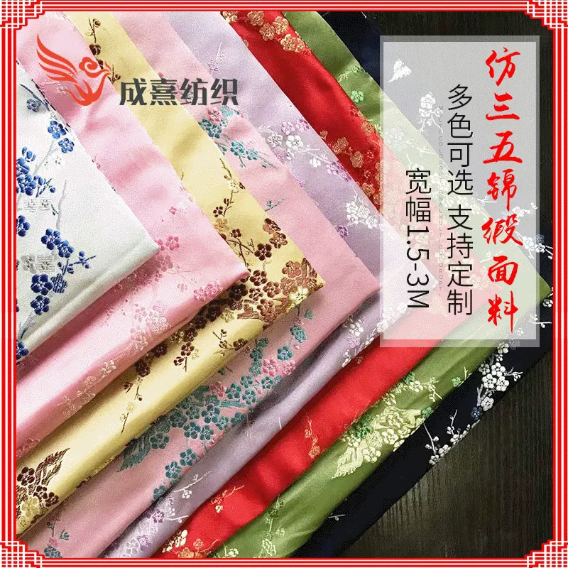 Pillow, Hanfu, cloth, brocade