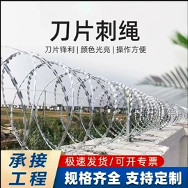 护栏网;铁丝网;金属丝绳