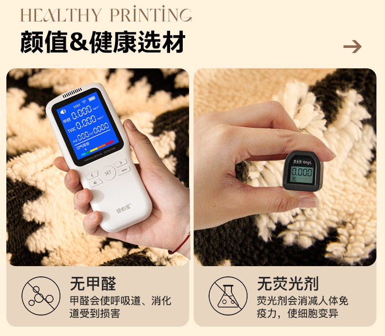 舒棉绒意境巾_09