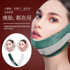 睡眠用フェイスバンド 女性用 小顔Vラインバンド ポータブルフェイスマスク 顔リフト矯正シェイプ 細顔バンド グラフェン配合
