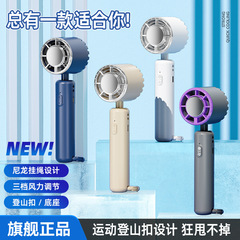 国境を越えた半導体冷凍式ハンドヘルドファン、USB充電式、アウトドア登山用、タービン高速冷凍式