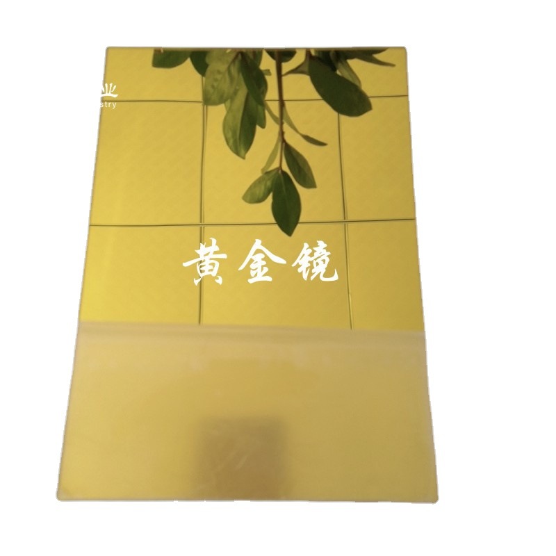 亚克力彩色镜片黄金镜深金镜玫瑰金镜灰镜蓝镜绿镜草绿镜双面色镜