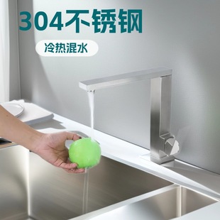 ���T304���P����N��ˮ���^���ο����Dˮ��ϴ����ˮ���^