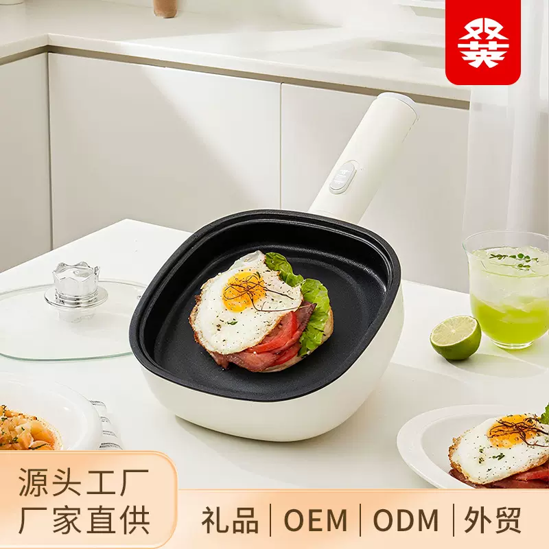 迷你多功能平底电煎锅家用加深煎饼烙饼一体机插电不粘煎烤机