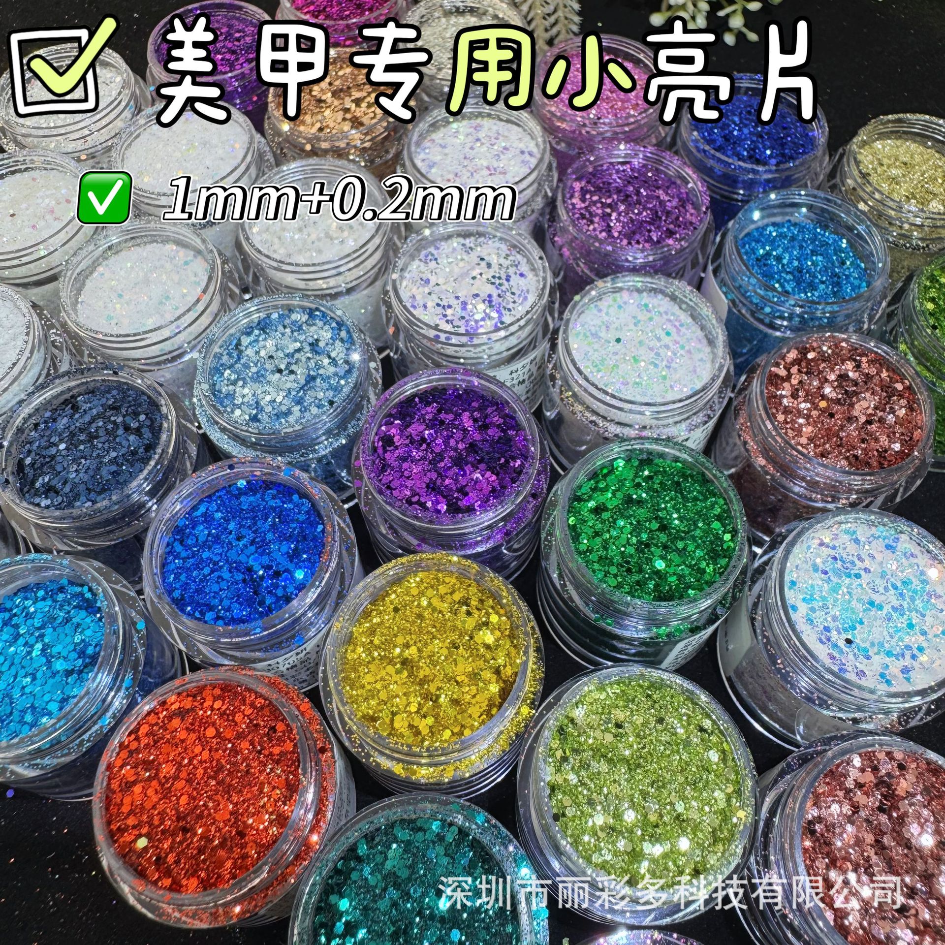 网红爆款铂金冰蓝日韩亮片渐变美甲闪粉夏季彩色手工指甲闪片装饰
