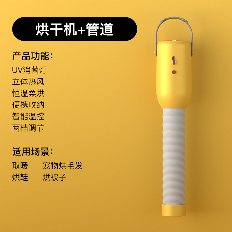 레몬 옐로우 (범용 건조 튜브)