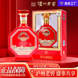 ʳƷ��ˮ �o�ݽ���52�ȸ߶Ȱ׾Ƽ��Zʳ�� �����͹̑B���׾������