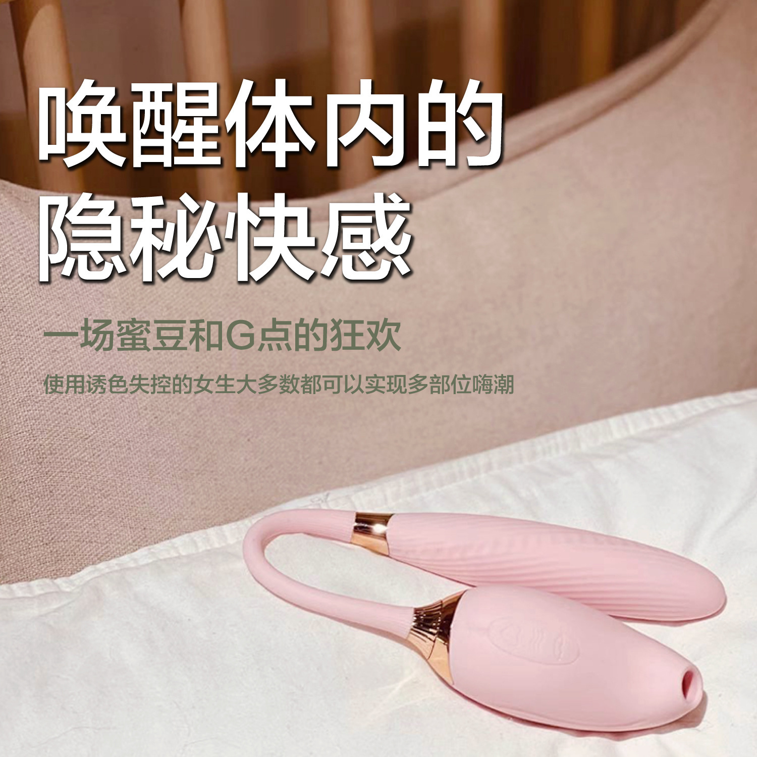 Silent, high-performance vibrating wand for women—suction-style stimulator with retractable design, perfect for solo play and adult pleasure products.